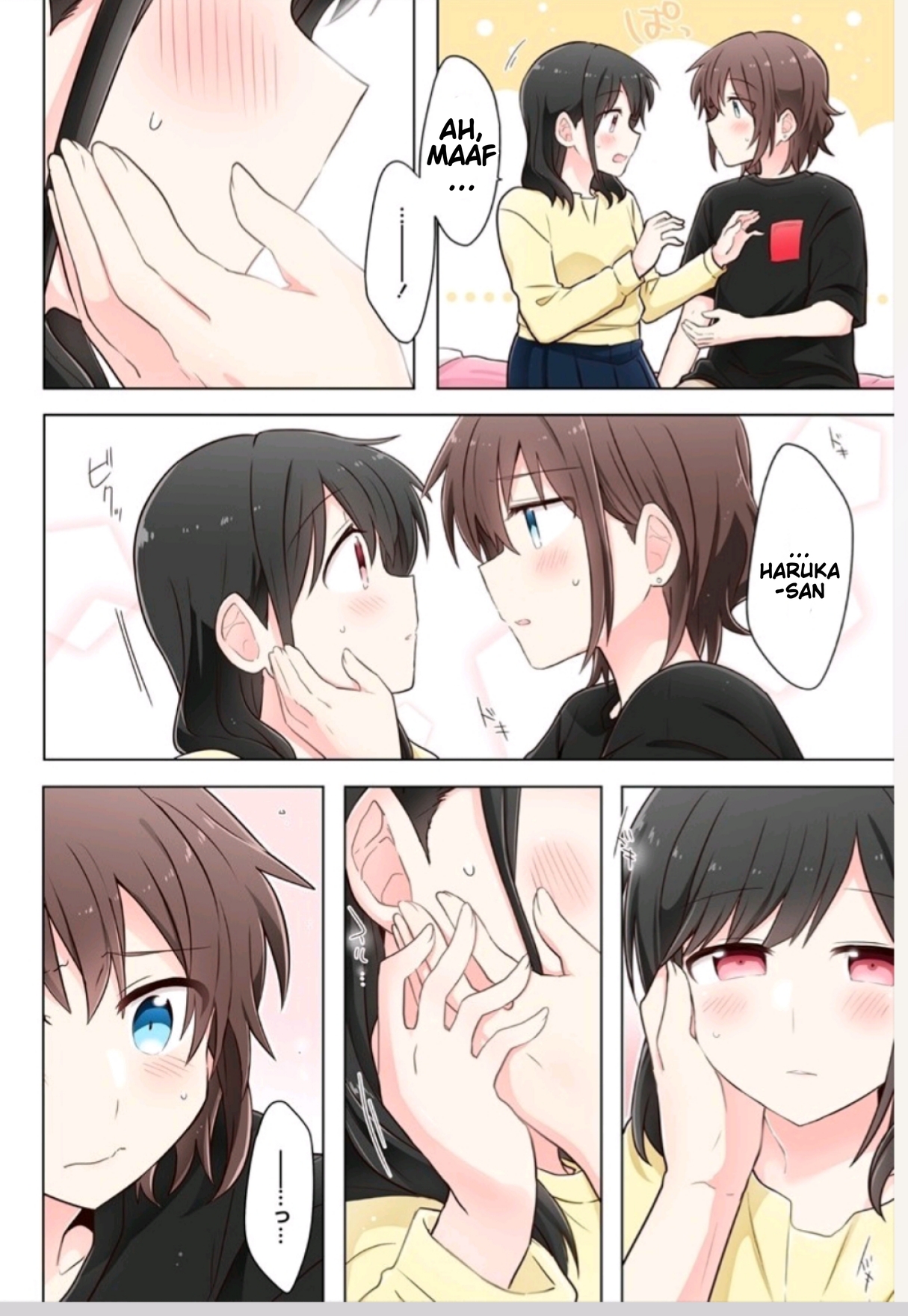 Kimi ni Tsumugu Bouhaku chapter 2